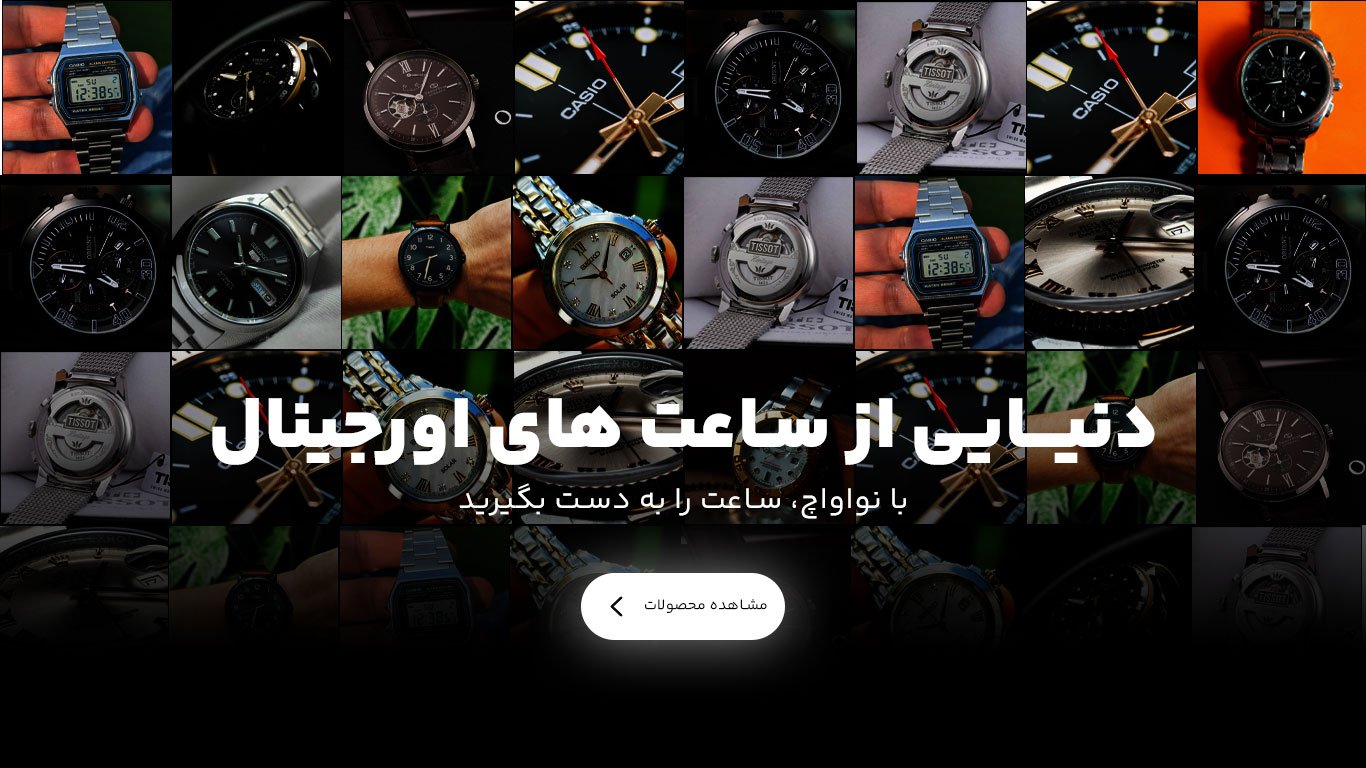 navawatch-slider3